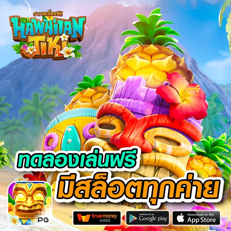 สล็อต onetwobet